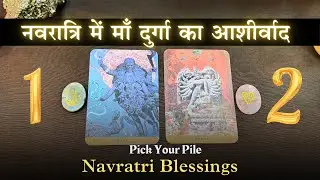 🌺 Navratri 2025 Special 🔮 | Maa Durga&rsquo;s Blessings for You | Pick a Card Tarot Reading (Timeless)