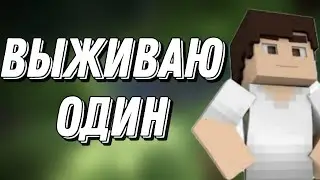 Check out Survival Minecraft