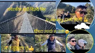 || WALING TO CHIURI BHIR || THEN SKATING🛼IN WALING || MAJJA AAYO||👍💪