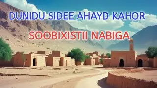 #Dunida siday ayay ahayd ka hor soobixistii Nabiga Scws