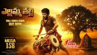 Yellamma Thalli Lyrical video song | Mega 158 | Chiranjeevi | Boby Kolly | Ar Rehman | Mega 158