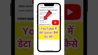 Youtube data saver settings hindi tricks 😱 | Youtube data saver settings #shorts #youtube