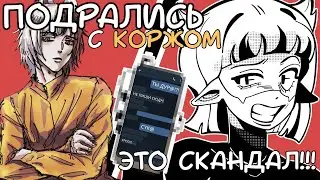 АРТ-ИНТЕРВЬЮ, каверзные вопросы художнице МИРАКОРЖИК, мы ПОРУГАЛИСЬ?