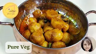 Kasundi Aloo|Potato in mustard sauce|आसान और झटपट आलू की सब्जी|#thecherryberrykitchen #potatocurry