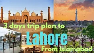 3 days trip guide Islamabad to Lahore | travel guide | trip to lahore | #travely