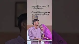 #lifeisbutadream #rajasthani #love #dance #song