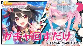 【英語版ウマ娘/Umamusume】キタサンブラックを求めて三千里 Where is my Kita-chan 【JP/EN VTuber】