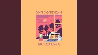 Хэдбэнгер