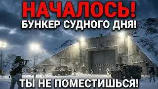 Ямантау секретный объект России на Урале
