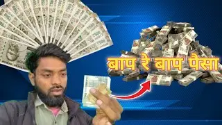 बाप रे बाप पैसा 💸💸💸💵💵💲