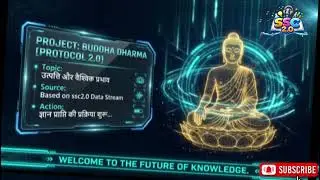 👉बौद्ध धर्म का इतिहास | | Complete Buddhism History | Gautam Buddha |#aihistory #baudh Dharm#history
