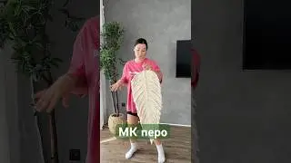 Обалденное перо #пероизмакраме #макраме #декордлядома #макрамеперо #декорсвоимируками #творчество