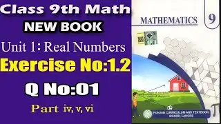 Unit 1 Real Numbers | Exercise 1.2 | Q No 1 Rationalize | Solution | Class 9th Math's New Book |