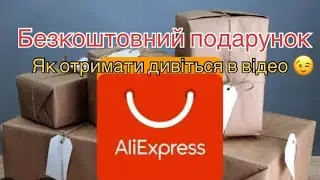 Грай і вигравай в Capy Bistro #4