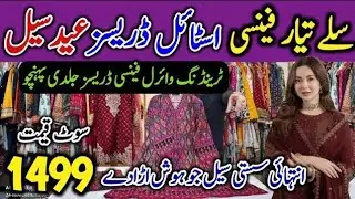 Hurry Up🎤 Stylish Dresses New Collection |SALE| Wholesale price Summer Winter Dresses Clearance Sale