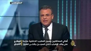 الواقع العربي- الإضراب سلاح الصحفيين المعتقلين بمصر