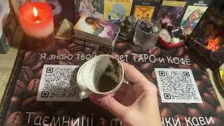Чашка дня‼️