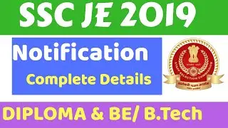 SSC JE 2019 Notification | Complete Details | Eligibility criteria | Exam Date| Syllabus