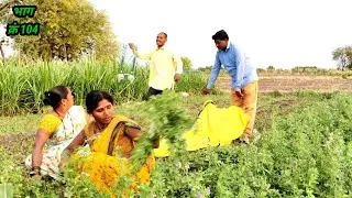 माऊली झाला तोतला फुल कॉमेडी व्हीडीयो