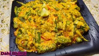 Dahi Bhindi | Bhindi Masala Dahiwala | Dahi Bhindi Gravy | Cook With Fara