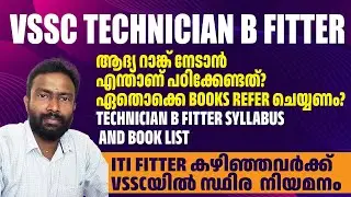 ISRO/VSSC | Technician B Fitter | Mechanical | Qualification | Age limit | Syllabus | Book list