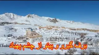 خدارا شکر عجب برفی کرد در دیارما 