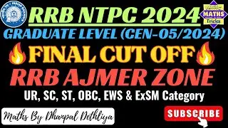 RRB NTPC 2024 Graduate Level Final Cut Off 🔥| RRB Ajmer Zone | Cut Off After Typing & Psycho Test💯