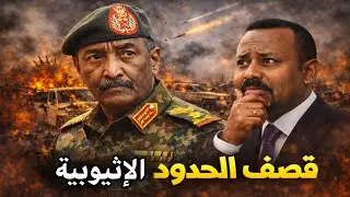 أخبار السودان اليوم الإثنين 12 يناير /أخبار ساخنة وعاجلة 🔴