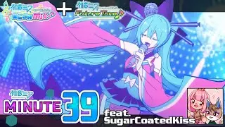 Miku Crossing! Minute 39: #121 (Hatsune Miku: Project DIVA MegaMix + Future Tone) w/SugarCoatedKiss