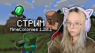 Пройти Minecolonies БЕЗ ЧИТОВ | Мой сервер - mc.demarp.ru