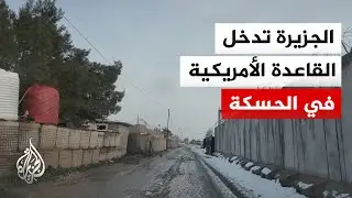سوريا.. استمرار عملية نقل عناصر تنظيـ.ـم الدولـ.ـة من سجن غويران في مدينة الحسكة