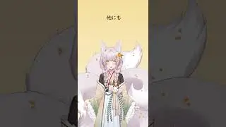 【きちゅね日記vol.21】くだもの談義#Shorts
