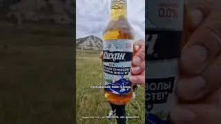 Как делают легендарный Шихан?  Реклама. ООО 
