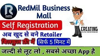 redmil business mall अब खुद बने retailer बिल्कुल फ्री में self registration #redmilbusinessmall