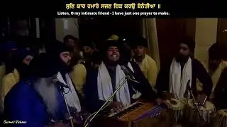 Bhai Sherbir Singh Ji Tran Taran || AKJ Kirtan Samagam ||  Basti Adda, Jalandhar