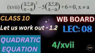 Quadratic equation | Class 10 | Let us work out 1.2 | 4/xvii | In Hindi, English, Urdu | Wb Board