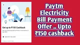 Cashback on Electricity bill payment | paytm electric bill pay offer | electric bill cashback offer