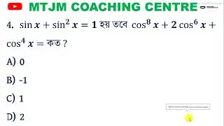 WBP Wireless Operator math MCQ