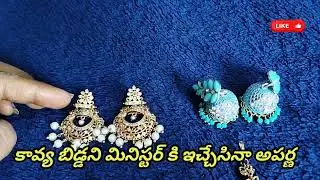 Brahmamudi Serial Review కావ్యకి పుట్టిన బిడ్డని మినిస్టర్ చేతికి ఇచ్చేసిన అపర్ణ