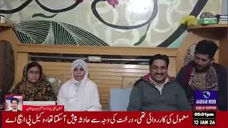 Social worker Zaida Baji has returned to Pakistan after performing Umrah.