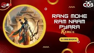 Rang Mohe Ram Naam Pyara  | Master Rana | Tapori Mix | Dj Srb Bhopal