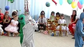 Чужой среди своих. Танец инопланетян.