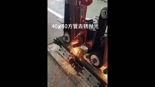 #shandongxingsai #flatbarpolishing  #machine flat bar polishing machine
