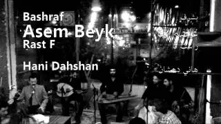 Asem Beyk Bashraf (Rast F) by Hani Dahshan
