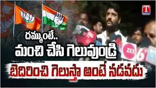Sadashivpet BRS Leaders Angry On Police Over Action | BRS leaders Illegal Arrest | T News
