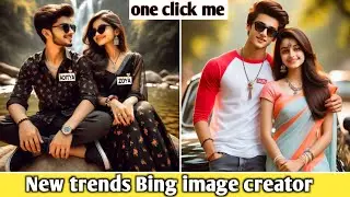 Couple Ai image creator kaise kare new 2024 ❤️ bing image creator couple