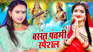 #Live : सरस्वती वंदना ||  Jukebox || सरस्वती पूजा गीत 2026 | Sarswati Puja Ke Gana 2026