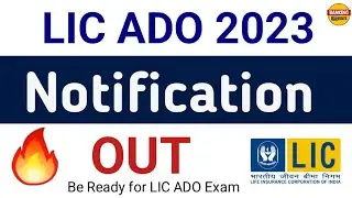 LIC ADO 2023 Notification OUT 🔥🔥 | Join our Telegram Channel Banking Update