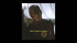 Флэш уговаривает Пэтти не совершать преступление #flash #zoom #harrywells #jaygarrick