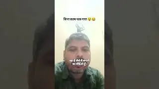 कुछ किया नहीं, फिर भी थक गया 😂 | Relatable Hindi Comedy Short